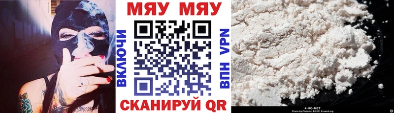 Купить наркотики Елец Амфетамин  Меф  COCAIN 