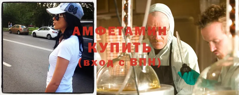 купить закладку  Елец  Amphetamine Premium 