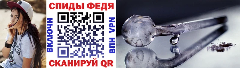 АМФЕТАМИН Premium  Елец 