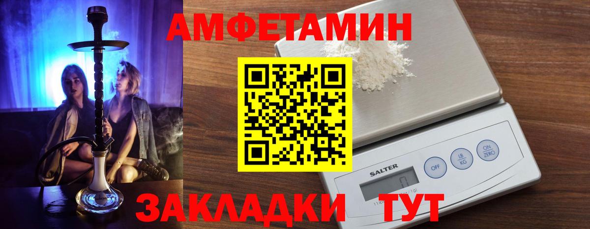 Амфетамин  Елец  Amphetamine VHQ 