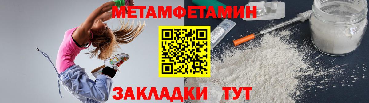 Amphetamine  Амфетамин  Вход с VPN  Елец  Амфетамин 97% 