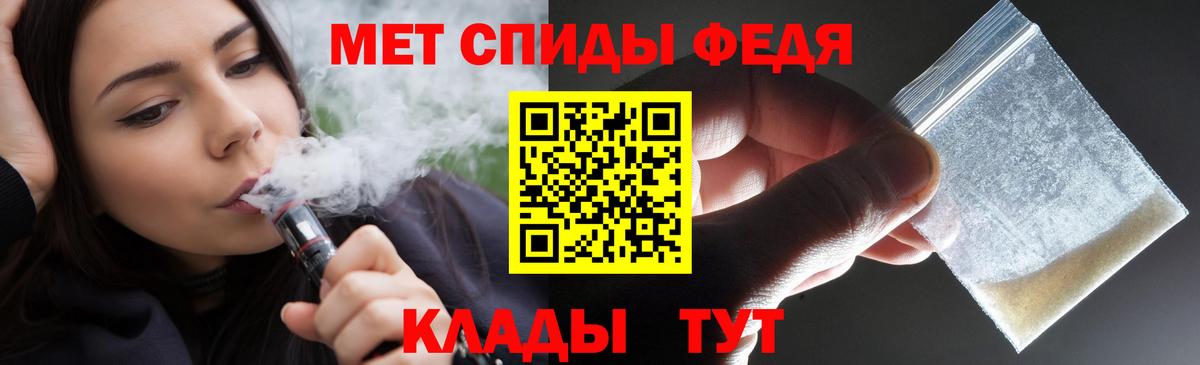 АМФЕТАМИН VHQ Елец