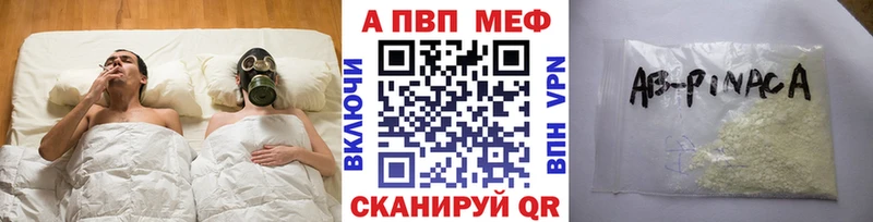 Alpha-PVP мука  Елец 