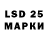 Конопля LSD WEED Aaron Spooner