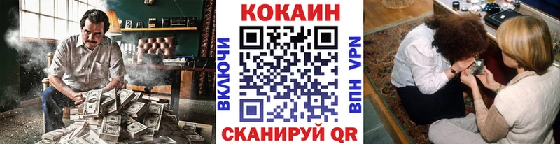 Кокаин Columbia  Елец 