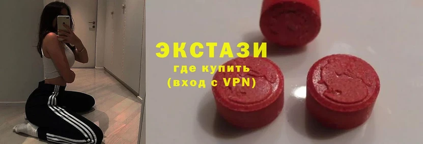 OMG вход  Елец  Экстази MDMA 