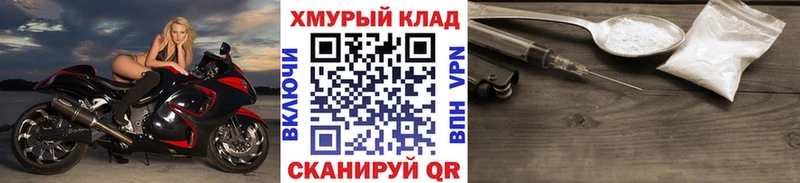 ГЕРОИН афганец  где можно купить наркотик  Елец 