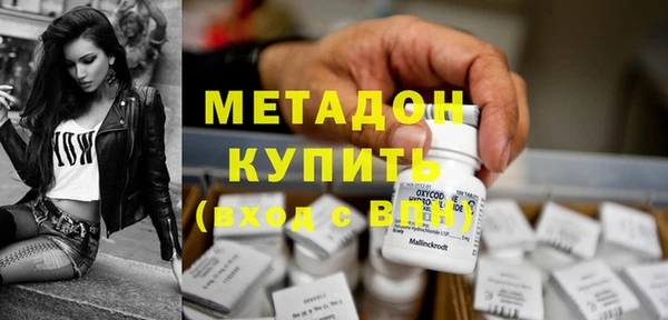 мефедрон VHQ Кодинск