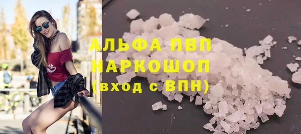 мефедрон VHQ Кодинск