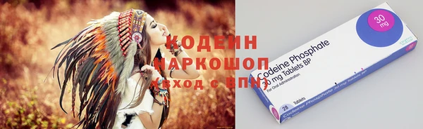 мефедрон VHQ Кодинск