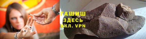 мефедрон VHQ Кодинск