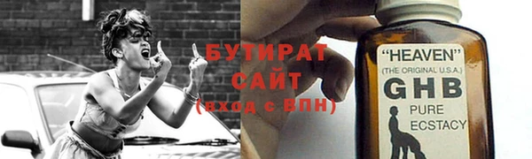 мефедрон VHQ Кодинск