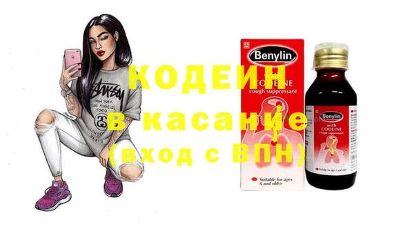 мефедрон мука Лабытнанги