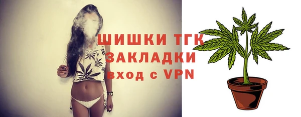 мефедрон VHQ Кодинск