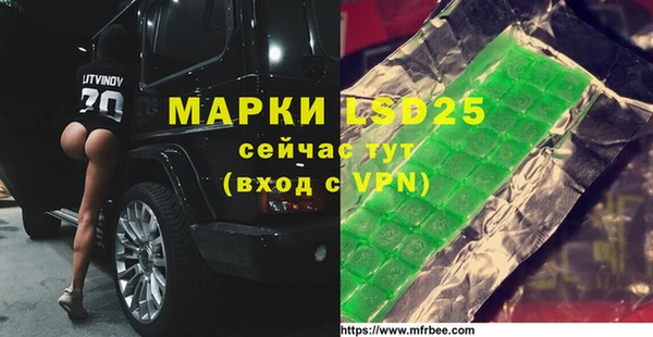 мефедрон VHQ Кодинск