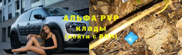 мефедрон VHQ Кодинск