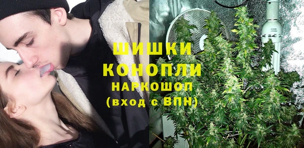 мефедрон VHQ Кодинск