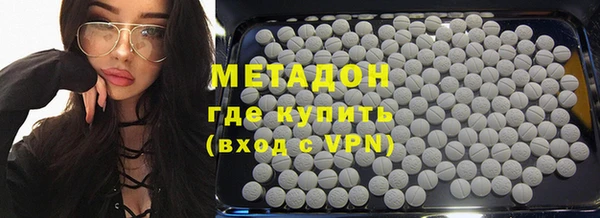 мефедрон VHQ Кодинск