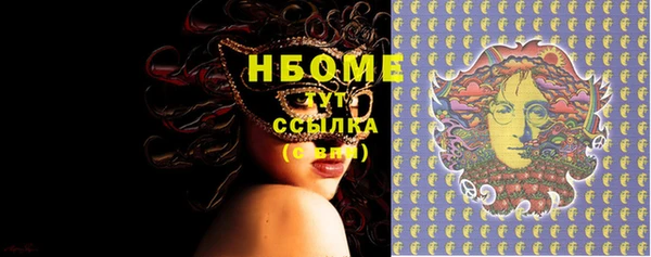 мефедрон VHQ Кодинск