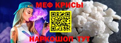 спайс Бузулук