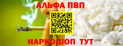 скорость mdpv Абинск