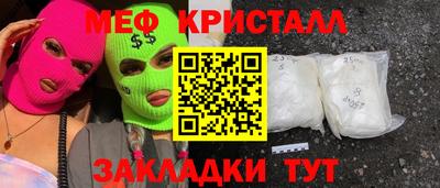 дживик Бугуруслан