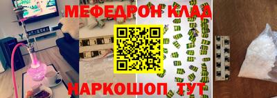 шишки Будённовск