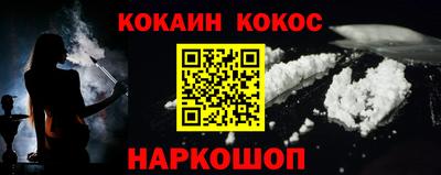 кокаин VHQ Будённовск