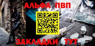 кристаллы Бугуруслан