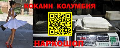 шишки Будённовск