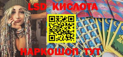 кристаллы Бугуруслан