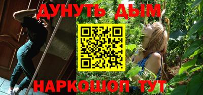 спайс Бузулук