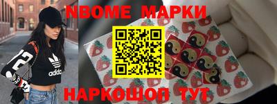 шишки Будённовск