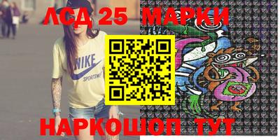 спайс Бузулук