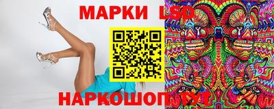 бутик Бузулук