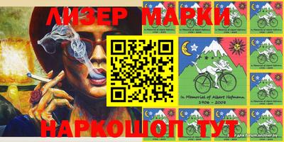 спайс Бузулук