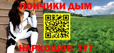 кристаллы Бугуруслан