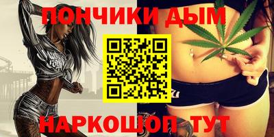 спайс Бузулук