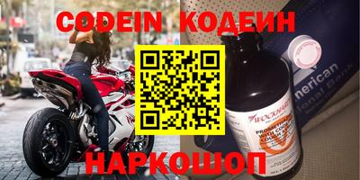 кокаин VHQ Будённовск