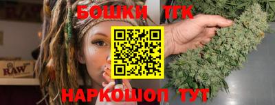бутик Бузулук