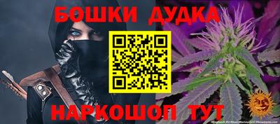 бутик Бузулук