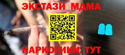 шишки Будённовск
