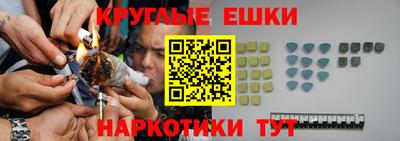 кристаллы Бугуруслан