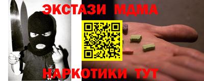 спайс Бузулук