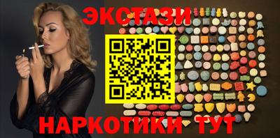 бутик Бузулук