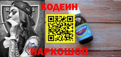 шишки Будённовск