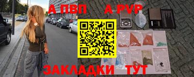 прущая мука Абакан