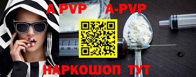 мяу мяу кристалл Волжск