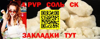 дживик Бугуруслан