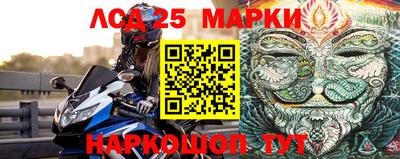 кристаллы Бугуруслан